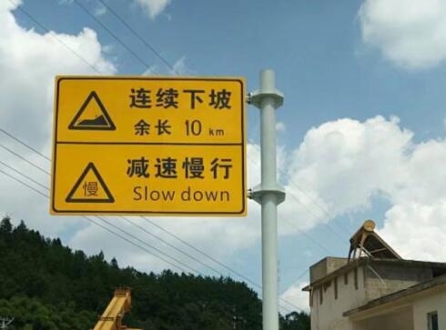 涪陵道路交通标识标牌